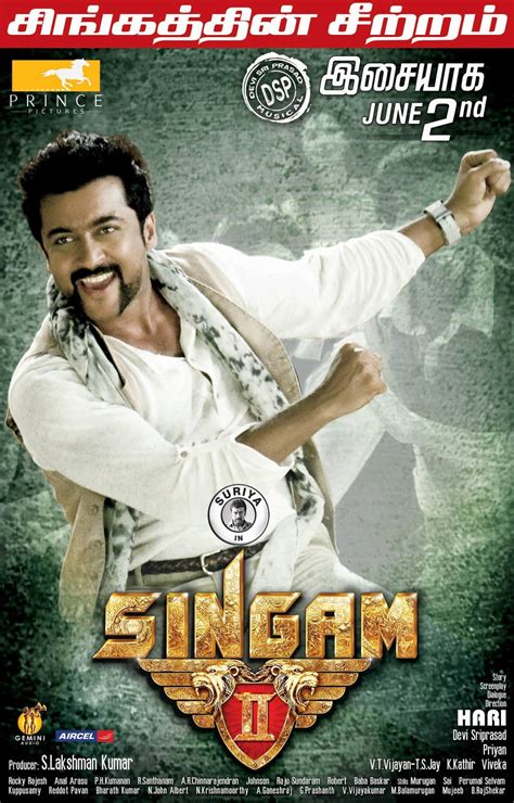 Actor Surya Singam 2 Movie Firstlook Posters In Hd Actor Surya Masss