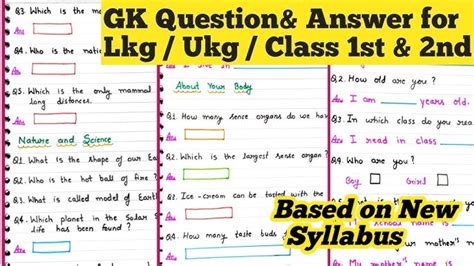 Lkg Ukg Gk Worksheet Gk Worksheet For Class Lkg Ukg Class