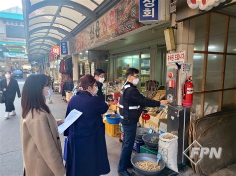 증평소방서 전통시장 화재 예방 안전대책 추진fpn Daily