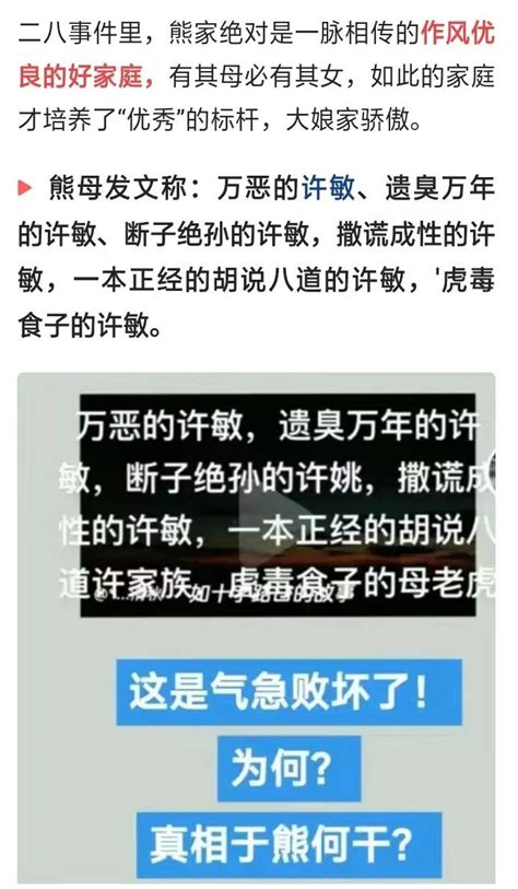 从有关错换人生28年事件的两张截图说起（之一） 知乎