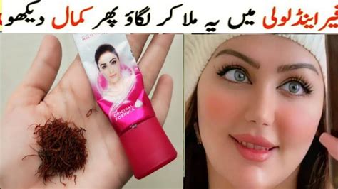 Fair Lovely Face Pack For Instant Whitening And Glowing Skin Get Full