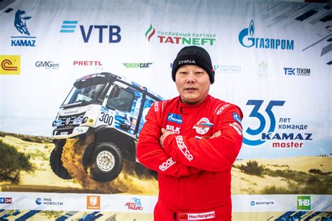 КАМАЗ-мастер: KAMAZ-MASTER INTERNATIONAL ICE RACE