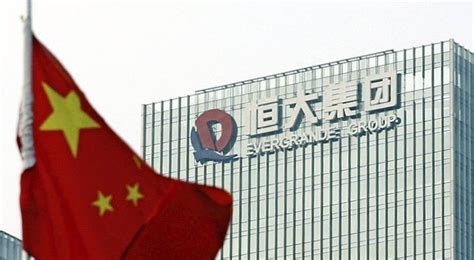 中国恒大集団に清算命令、経営危機の不動産開発大手 読売新聞