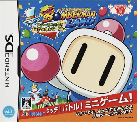 Bomberman Land Touch 2gallery Nintendo Fandom