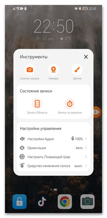 Как сделать запись экрана на Хонор