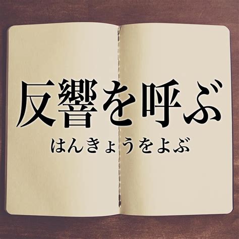 Meaning Book 意味解説の読み物検索結果1ページ目