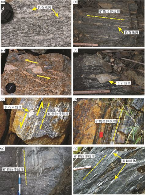 红河 哀牢山剪切带角闪岩中角闪石变形特征及地震波各向异性