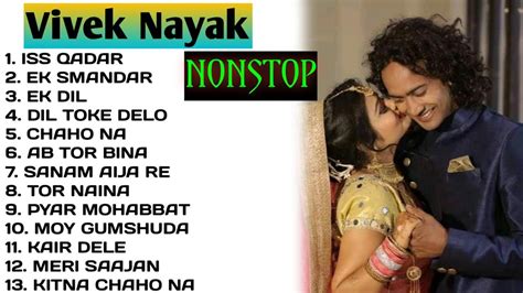 Vivek Nayak Nonstop Nagpuri Song Jukebox Vol Youtube