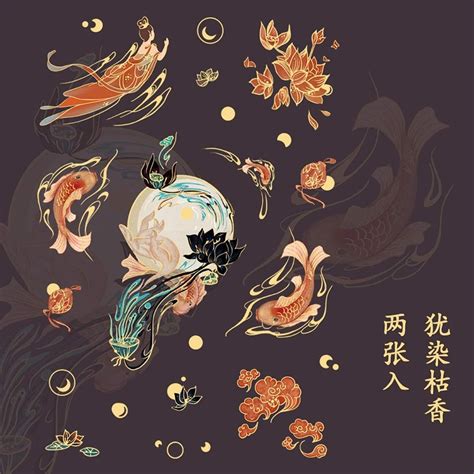 Vientiane Orange Koi Gold Foil Crane Mountain Metallic Foil Stickers