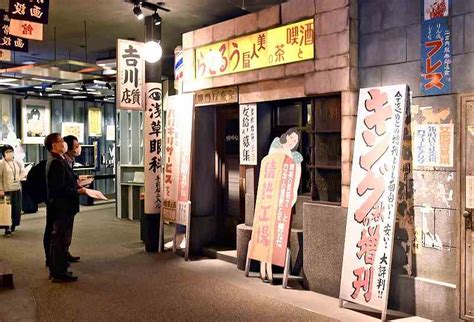 Chiba: Museum serves up nostalgia-packed dioramas - The Japan News