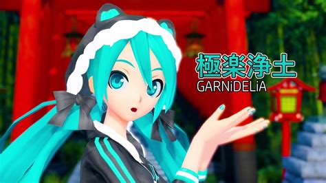 MMD 極楽浄土 Gokuraku Jodo Hatsune Miku Cover YouTube Music