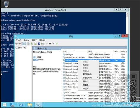 Winserver2012中怎样设置静态ipserver2012配置静态ip Csdn博客