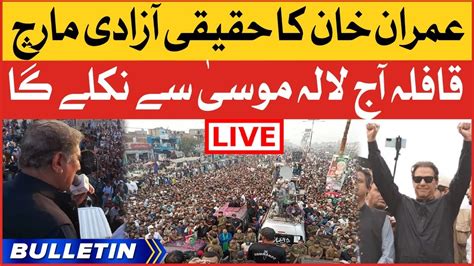 Imran Khan Long March News Bulletin At 8 Am Pti Azadi March To