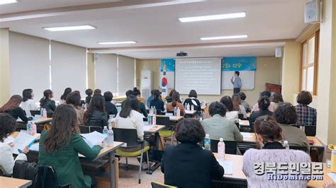 구미기초학력거점지원센터 상반기 학습코칭단 역량강화연수 경북도민일보