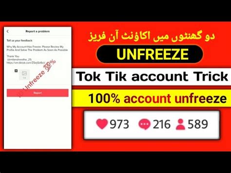 How To Unfreeze Tiktok Account Tiktok Account Unfreeze Trick