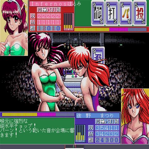 Screenshot Of Wrestle Angels Special M Hitori No Top Eventer Sharp