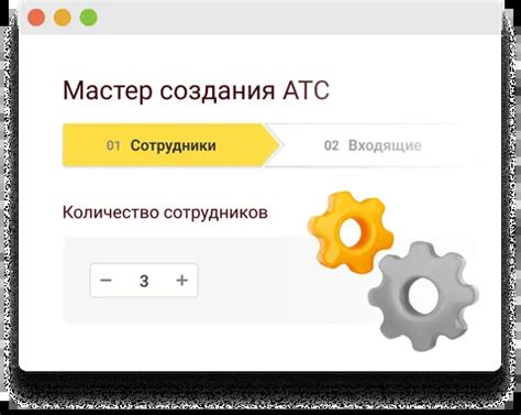 IP-телефония | IP телефония и виртуальная АТС для бизнеса