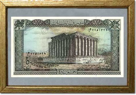 Glass-covered wooden frames 1975 Lebanese currency banknotes