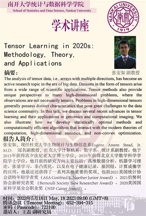 Tensor Learning in 2020s Methodology Theory and Applications张安如