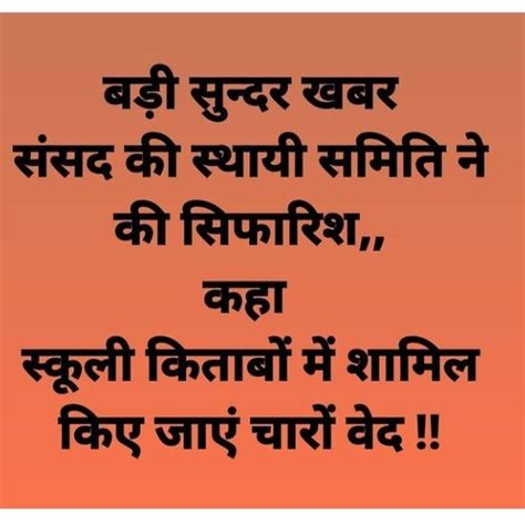 🚩कट्टर हिन्दू राष्ट्र 🚩 Hindusher080 Twitter