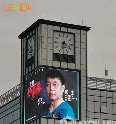 Legida Tech Outdoor Advertising Digital Led Billboard Glass Free D Led