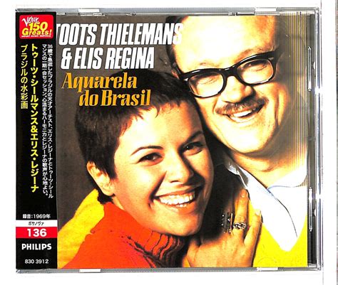 AQUARELA DO BRASIL TOOTS THIELEMANS ELIS REGINA TOOTS THIELEMANS 中古