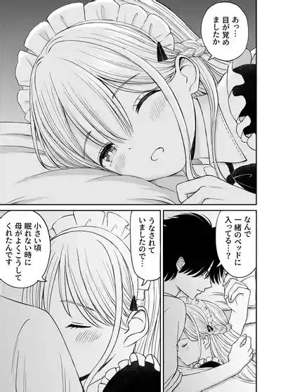 Yawaraka Maid No Gohoushi Sex Nhentai Hentai Doujinshi And Manga