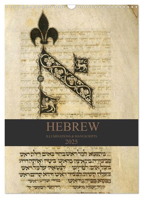 Hebrew Illuminations And Manuscripts Wall Calendar Din A