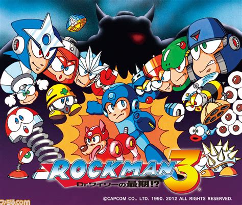 『ロックマン3 Drワイリーの最期』本日（9月26日）よりニンテンドー3dsバーチャルコンソールで配信開始 ファミ通com