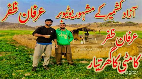 Meet With Youtuber Irfan Zafar Vlog Kashmir Tv Youtube