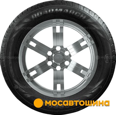 Шины RoadMarch EcoPro 99