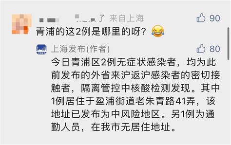 上海新增34例阳性，为什么新增病例越来越多？排查情况如何？官方回应