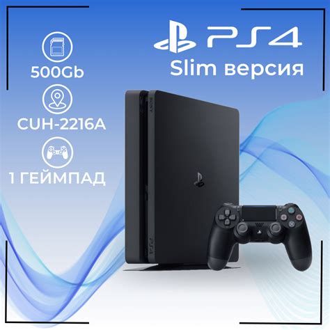 Sony Playstation Slim Gb Eu