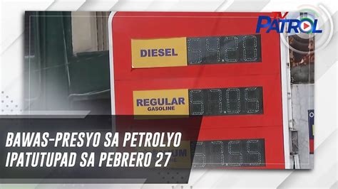 Bawas Presyo Sa Petrolyo Ipatutupad Sa Pebrero Tv Patrol Youtube