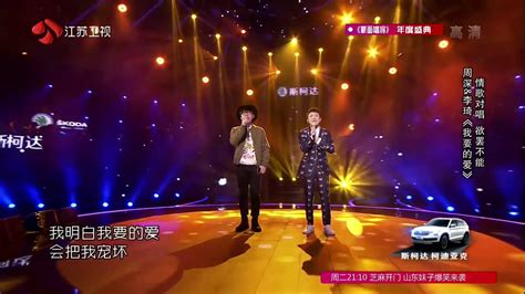 【李琦周深 我要的爱】2016 11 27 蒙面歌王 Kingofmasksinger2─影片 Dailymotion