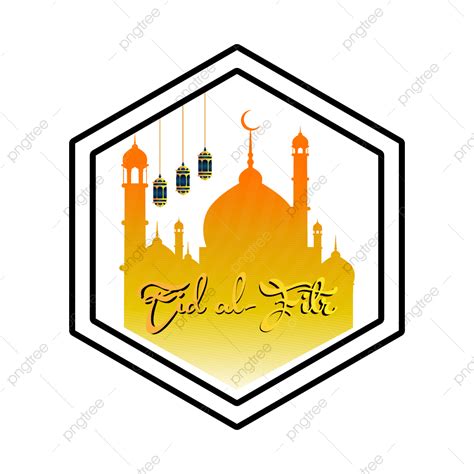 รูปเทศกาลอิสลาม Eid Al Fitr สีและสีดำ Png Eid Ul Fitr ทางหลวงมีความ