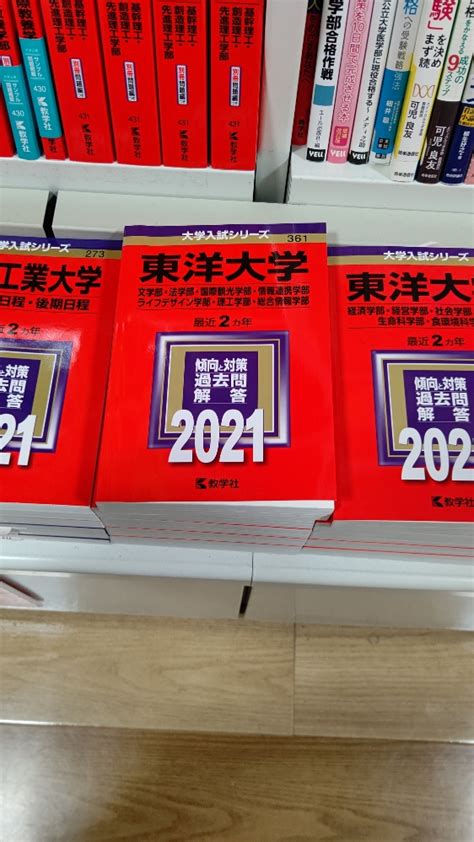 【共通テスト】総評その2 数学1a 個別指導塾ノーバス新越谷校