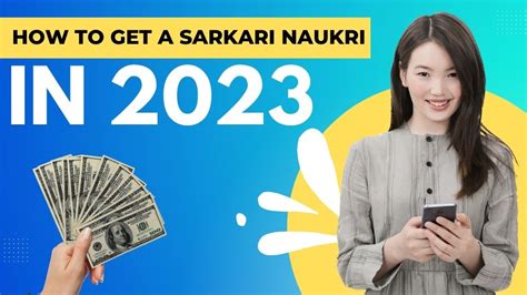 How To Get A Sarkari Naukri In 2023 Sarkari Result Ind