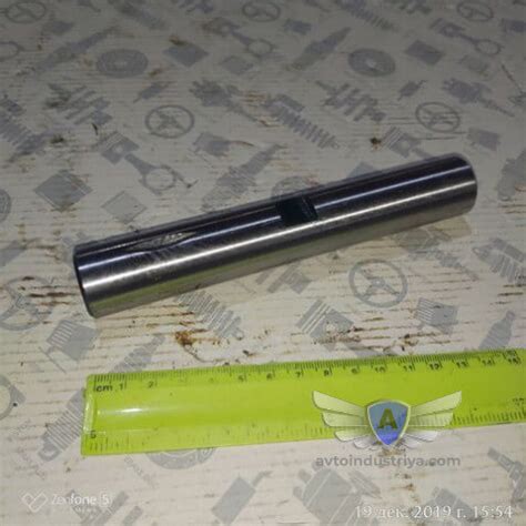 Изготовление шкворня на заказ | Купить шкворни от производителя GazOne