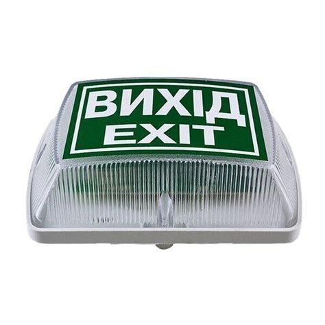 Оповещатели и указатели Табличка ВЫХОД с подсветкой