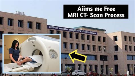 Aiims Hospital Me Mri Ct Scan Kaise Hoti Hai Youtube