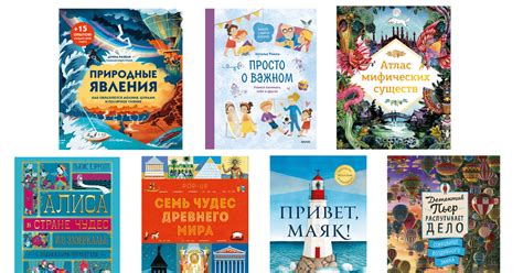 Лучшие книги для всей семьи | PARENTS