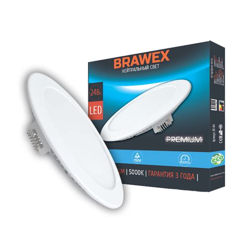 Купить Потолочный светодиодный светильник (LED) BRAWEX 24Вт яркий свет ...
