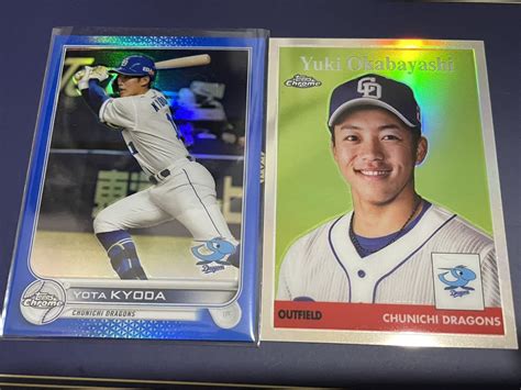 Yahooオークション Topps Chrome Npb 中日ドラゴンズ 京田陽太 岡林