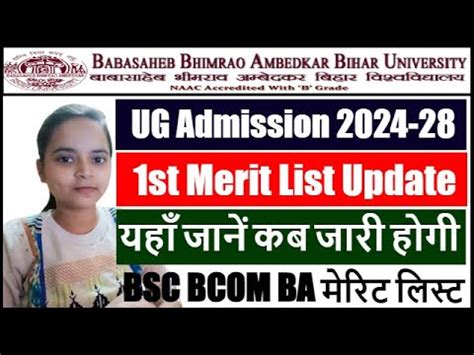 BRABU UG Admission Merit List 2024 Bihar University Part 1 Merit List