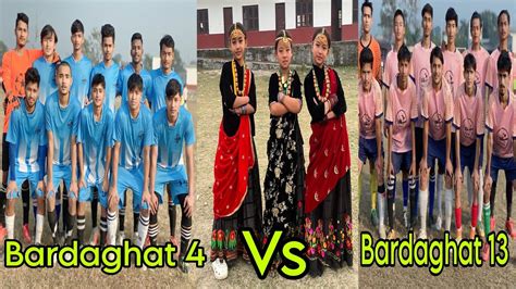 Bardaghat 4 Vs Bardaghat 13 Football Match YouTube