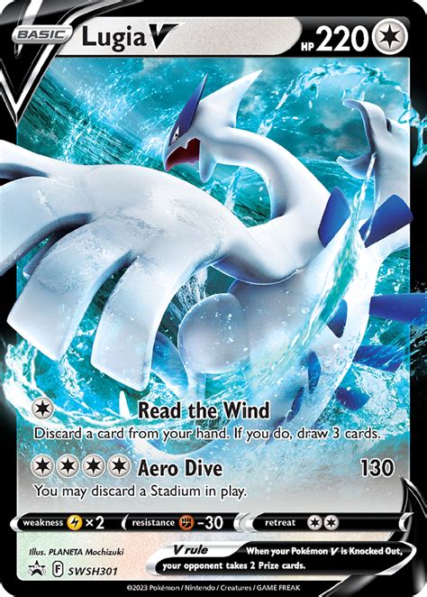 Lugia V Sword Shield Promos SWSH301 PkmnCards