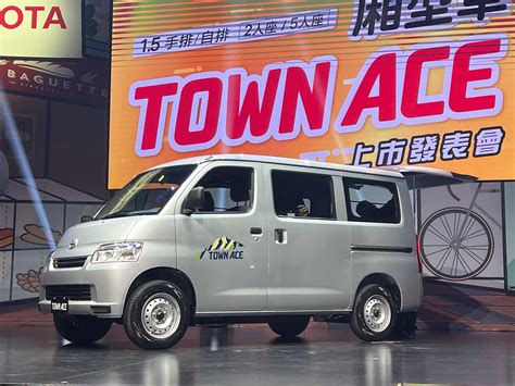 商用新選擇toyota Town Ace廂車版震撼上市！｜sicar 愛車酷