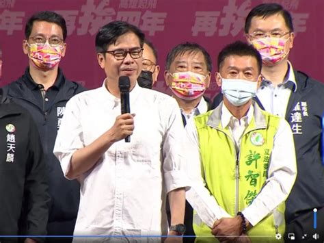 2022縣市長選舉／高雄市市長陳其邁破76萬票當選連任：用盡我全身的力氣，讓我們心愛的高雄起飛 今周刊