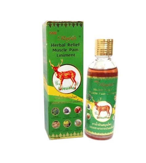 Rasyan ยาน้ำมันสมุนไพร เขียว 50 ml